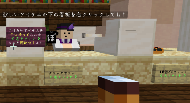 ぼんじゅうるショップ