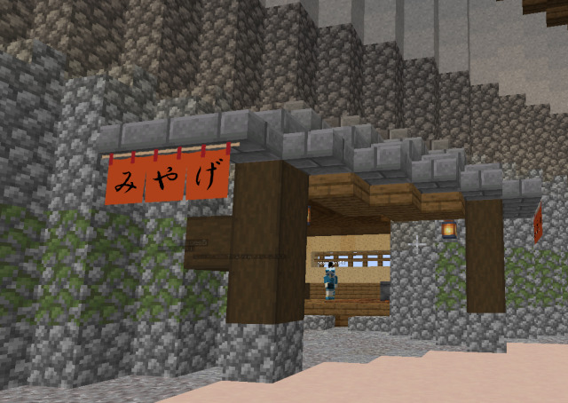 みやげもの屋